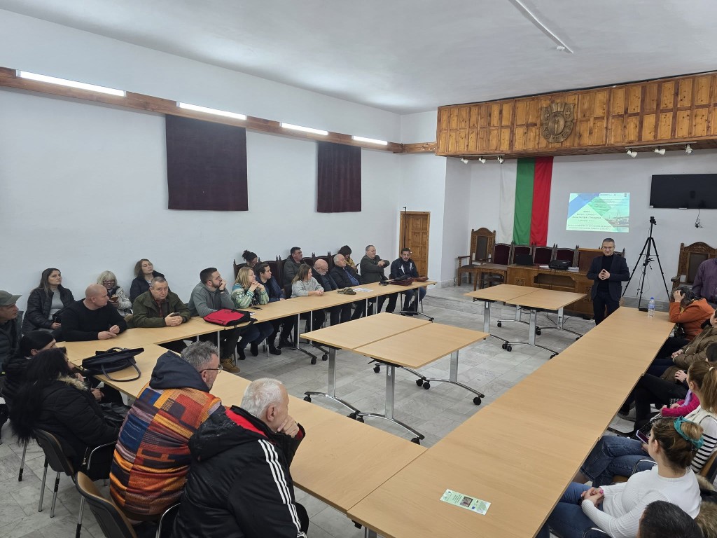 Обществено обсъждане на СВОМР